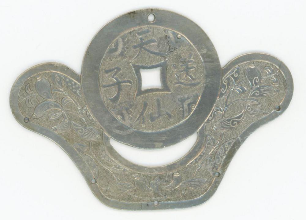 图片[3]-coin; ingot; charm; pendant BM-1994-0716.54-China Archive